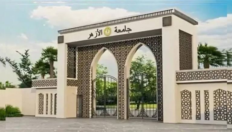 رابط وخطوات التسجيل للحصول على نتيجة تنسيق الأزهر 2025