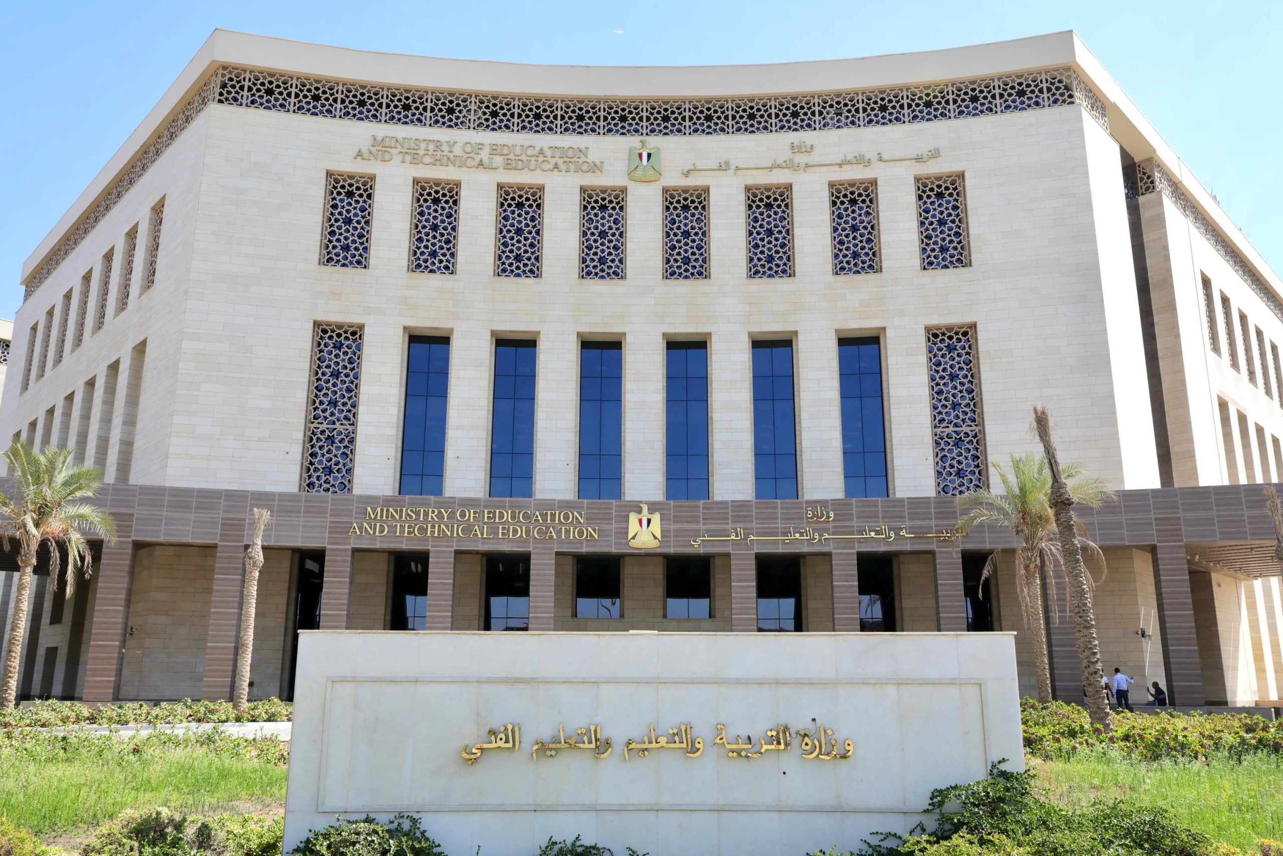 قرار عاجل من التعليم بخصوص الطالب المعتدي على معلمه بالقليوبية